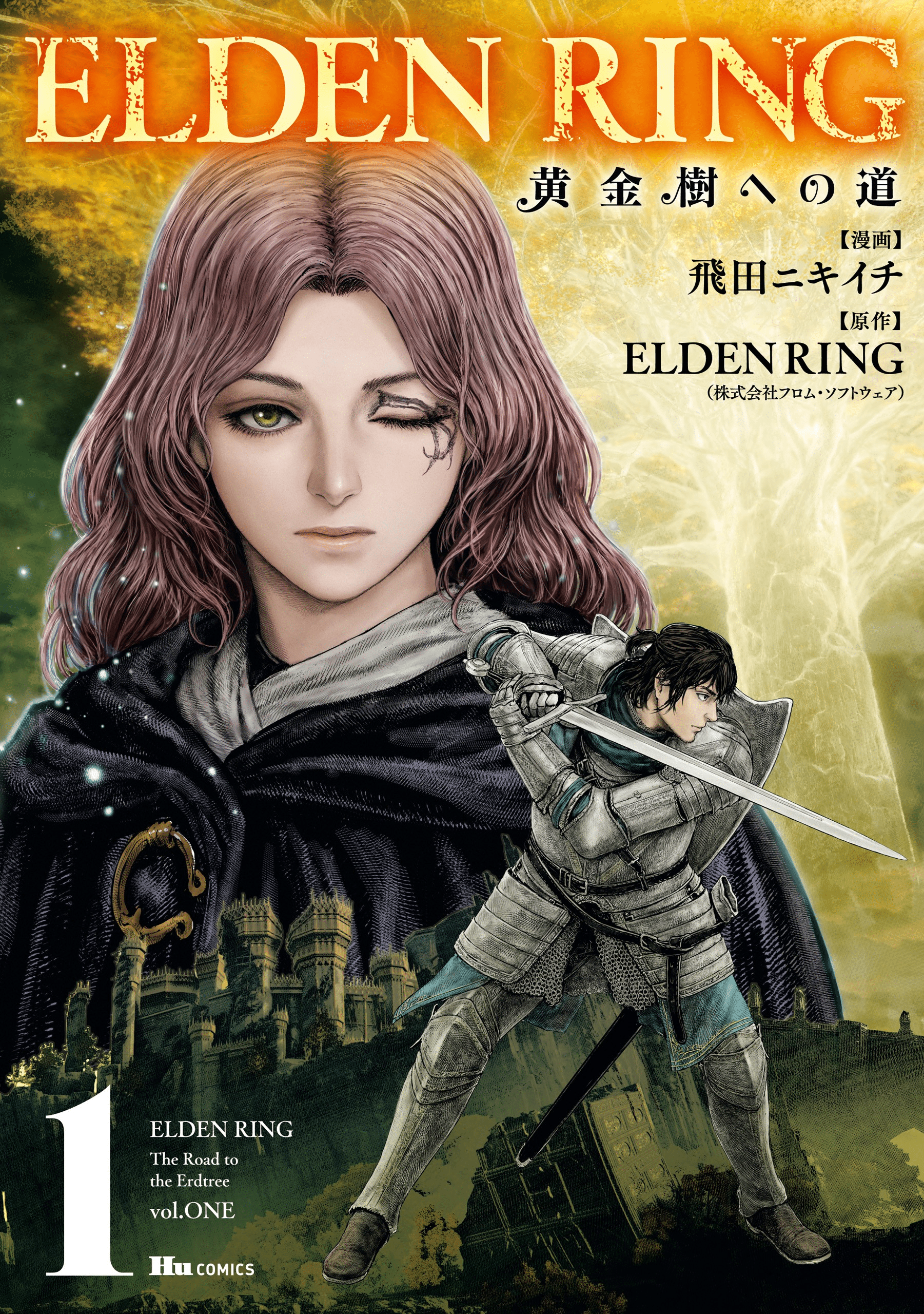 Elden Ring: Ougonju e no Michi