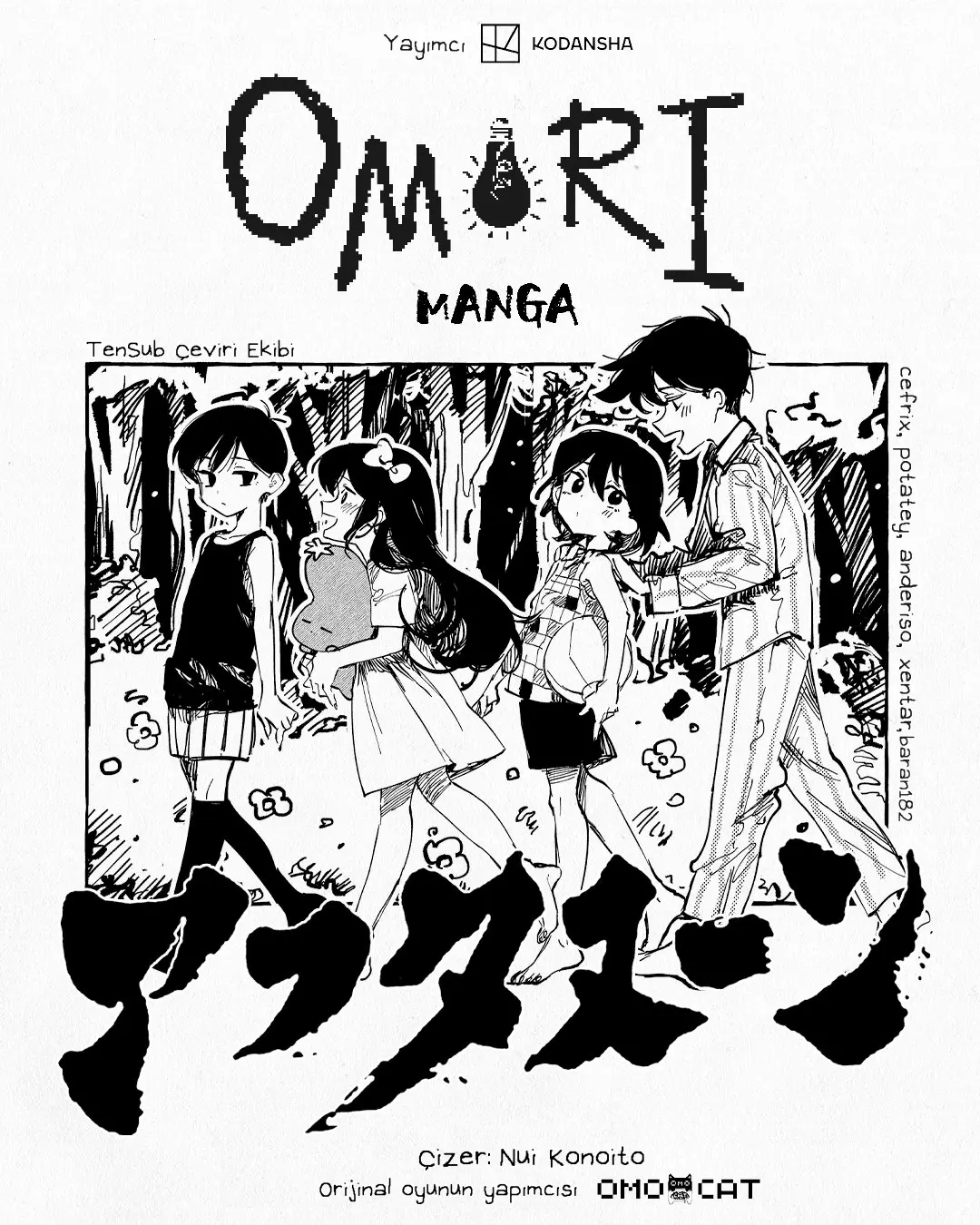 Omori